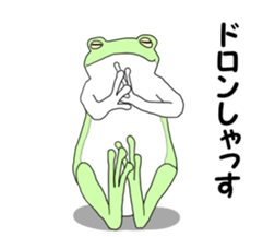 uzaikaeru sticker #10216105