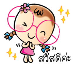 nong wan Online Shopping sticker #10216112