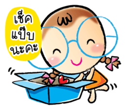 nong wan Online Shopping sticker #10216113