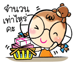 nong wan Online Shopping sticker #10216114