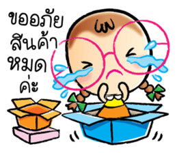 nong wan Online Shopping sticker #10216115