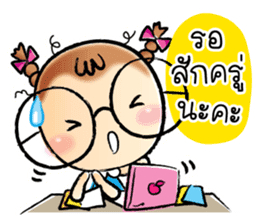 nong wan Online Shopping sticker #10216116