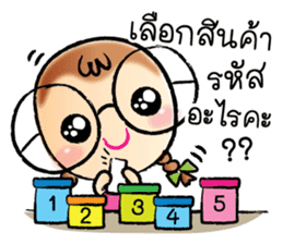 nong wan Online Shopping sticker #10216117