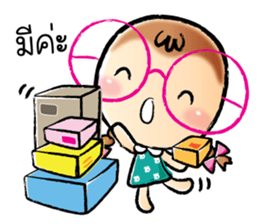 nong wan Online Shopping sticker #10216118