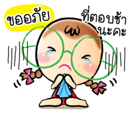 nong wan Online Shopping sticker #10216119