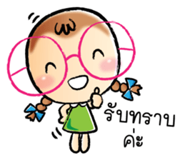 nong wan Online Shopping sticker #10216120