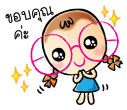 nong wan Online Shopping sticker #10216121