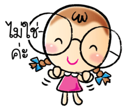 nong wan Online Shopping sticker #10216123