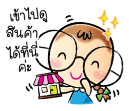 nong wan Online Shopping sticker #10216124