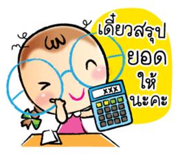 nong wan Online Shopping sticker #10216126