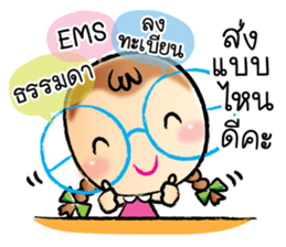 nong wan Online Shopping sticker #10216128