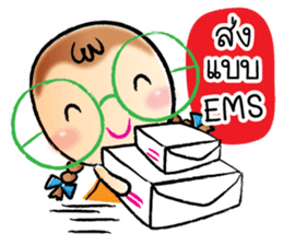 nong wan Online Shopping sticker #10216129