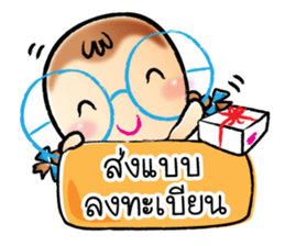 nong wan Online Shopping sticker #10216130