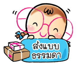 nong wan Online Shopping sticker #10216131