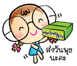 nong wan Online Shopping sticker #10216133