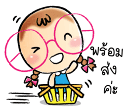 nong wan Online Shopping sticker #10216136