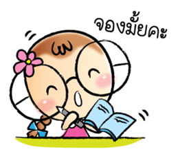 nong wan Online Shopping sticker #10216137