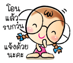 nong wan Online Shopping sticker #10216138