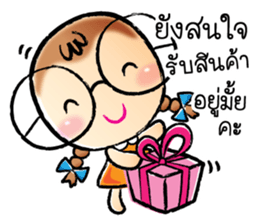 nong wan Online Shopping sticker #10216139