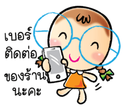 nong wan Online Shopping sticker #10216140