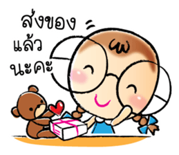 nong wan Online Shopping sticker #10216141