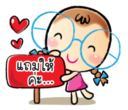 nong wan Online Shopping sticker #10216142