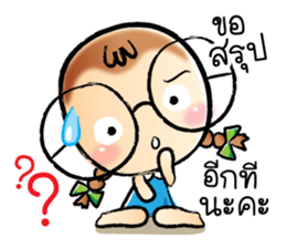 nong wan Online Shopping sticker #10216143