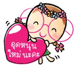 nong wan Online Shopping sticker #10216146