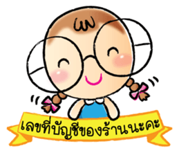 nong wan Online Shopping sticker #10216150