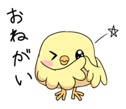 Niwapiyo-oyako 3 sticker #10216274