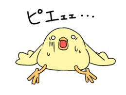 Niwapiyo-oyako 3 sticker #10216283