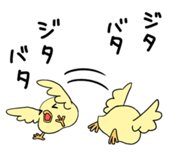 Niwapiyo-oyako 3 sticker #10216284