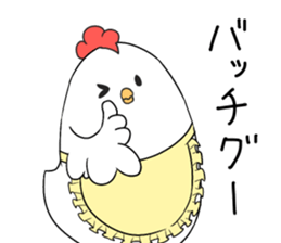 Niwapiyo-oyako 3 sticker #10216292