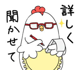 Niwapiyo-oyako 3 sticker #10216298