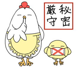 Niwapiyo-oyako 3 sticker #10216299