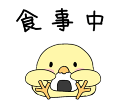 Niwapiyo-oyako 3 sticker #10216305