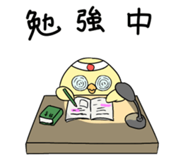 Niwapiyo-oyako 3 sticker #10216306