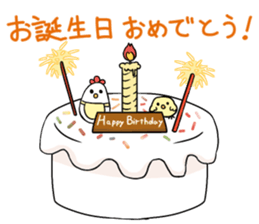 Niwapiyo-oyako 3 sticker #10216311