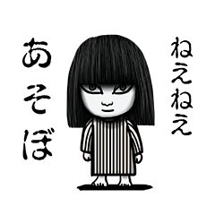 Girlfriend like a ghost "DEFORMATION"
