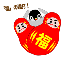 Emperor Penguin Episode 4 sticker #10216443