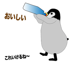 Emperor Penguin Episode 4 sticker #10216444