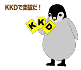 Emperor Penguin Episode 4 sticker #10216448