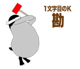 Emperor Penguin Episode 4 sticker #10216449