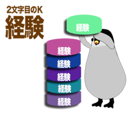 Emperor Penguin Episode 4 sticker #10216450