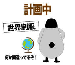 Emperor Penguin Episode 4 sticker #10216452