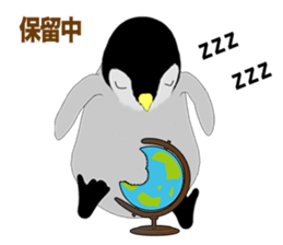 Emperor Penguin Episode 4 sticker #10216454