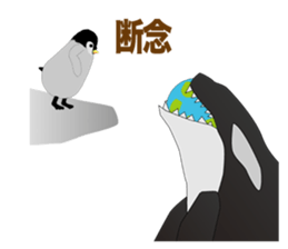 Emperor Penguin Episode 4 sticker #10216455