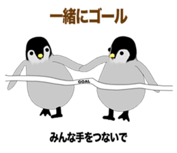 Emperor Penguin Episode 4 sticker #10216456