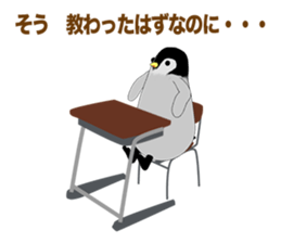 Emperor Penguin Episode 4 sticker #10216457