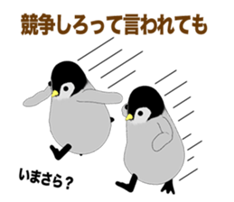 Emperor Penguin Episode 4 sticker #10216458